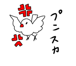 Childish Java sparrow. sticker #14722722