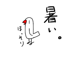 Childish Java sparrow. sticker #14722726