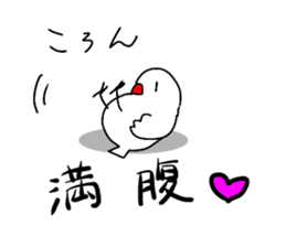 Childish Java sparrow. sticker #14722728