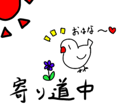 Childish Java sparrow. sticker #14722729