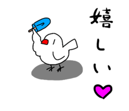 Childish Java sparrow. sticker #14722731