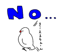 Childish Java sparrow. sticker #14722736