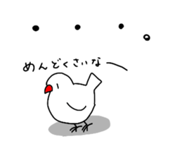 Childish Java sparrow. sticker #14722737
