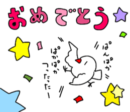 Childish Java sparrow. sticker #14722738