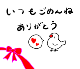 Childish Java sparrow. sticker #14722740