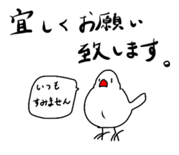 Childish Java sparrow. sticker #14722741