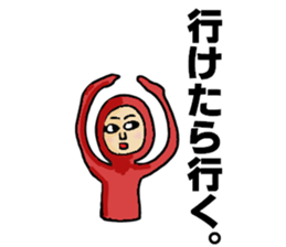 Hecky`s excuse 3 sticker #14722760