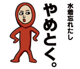 Hecky`s excuse 3 sticker #14722761