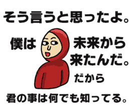 Hecky`s excuse 3 sticker #14722763