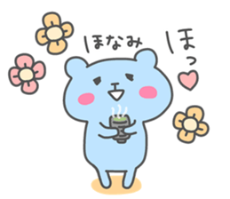 HONAMI chan 4 sticker #14722814