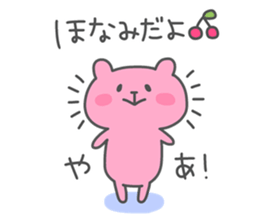 HONAMI chan 4 sticker #14722816