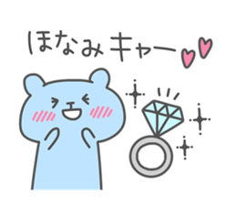 HONAMI chan 4 sticker #14722818