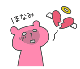 HONAMI chan 4 sticker #14722821