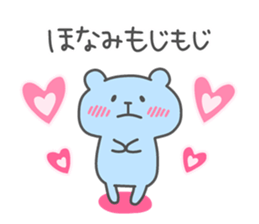 HONAMI chan 4 sticker #14722826