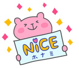 HONAMI chan 4 sticker #14722828