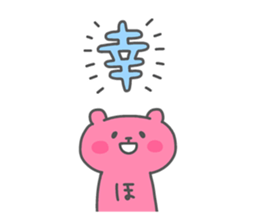 HONAMI chan 4 sticker #14722829