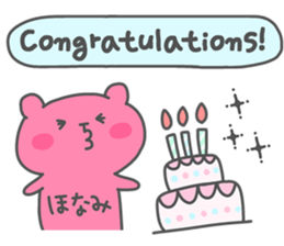 HONAMI chan 4 sticker #14722833