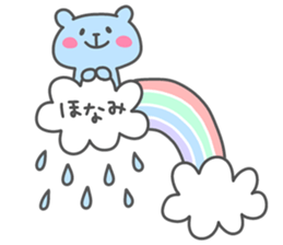 HONAMI chan 4 sticker #14722838