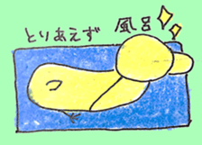 Omase na hina tachi sticker #14722948