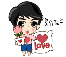 P'Peng Happy Valentine's Day 2017 sticker #14722950