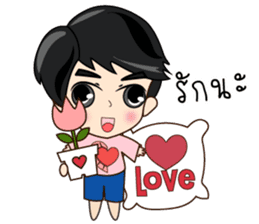 P'Peng Happy Valentine's Day 2017 sticker #14722950