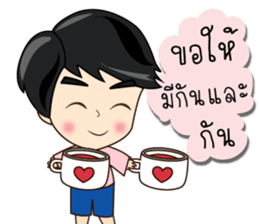 P'Peng Happy Valentine's Day 2017 sticker #14722959