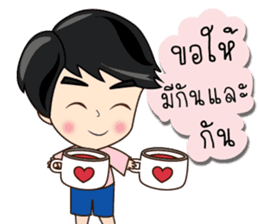 P'Peng Happy Valentine's Day 2017 sticker #14722959