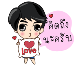 P'Peng Happy Valentine's Day 2017 sticker #14722960
