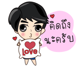 P'Peng Happy Valentine's Day 2017 sticker #14722960