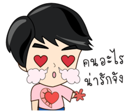 P'Peng Happy Valentine's Day 2017 sticker #14722962