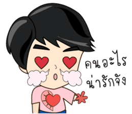 P'Peng Happy Valentine's Day 2017 sticker #14722962
