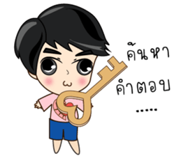 P'Peng Happy Valentine's Day 2017 sticker #14722966