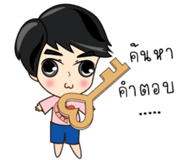 P'Peng Happy Valentine's Day 2017 sticker #14722966