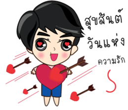 P'Peng Happy Valentine's Day 2017 sticker #14722974