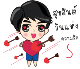 P'Peng Happy Valentine's Day 2017 sticker #14722974