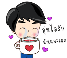 P'Peng Happy Valentine's Day 2017 sticker #14722975