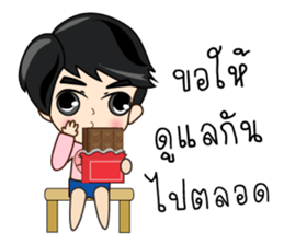 P'Peng Happy Valentine's Day 2017 sticker #14722976