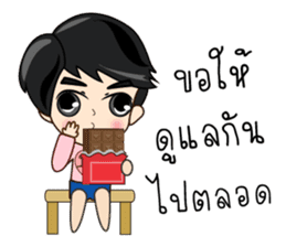 P'Peng Happy Valentine's Day 2017 sticker #14722976