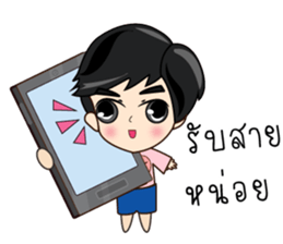 P'Peng Happy Valentine's Day 2017 sticker #14722979