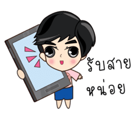 P'Peng Happy Valentine's Day 2017 sticker #14722979