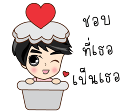 P'Peng Happy Valentine's Day 2017 sticker #14722980