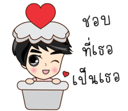 P'Peng Happy Valentine's Day 2017 sticker #14722980