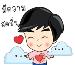 P'Peng Happy Valentine's Day 2017 sticker #14722982