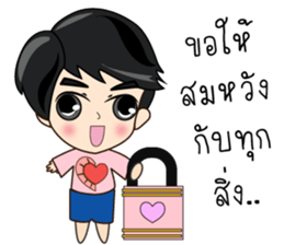 P'Peng Happy Valentine's Day 2017 sticker #14722983