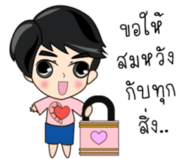 P'Peng Happy Valentine's Day 2017 sticker #14722983