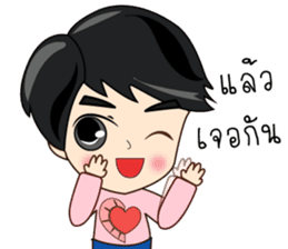 P'Peng Happy Valentine's Day 2017 sticker #14722987