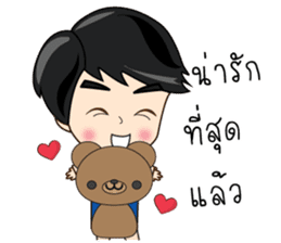 P'Peng Happy Valentine's Day 2017 sticker #14722988
