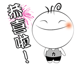 Boy Li - part3 sticker #14722992