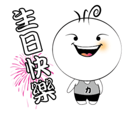 Boy Li - part3 sticker #14722993