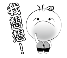 Boy Li - part3 sticker #14722995